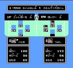 fc热血曲棍球 截图1