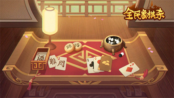 全民象棋杀 1