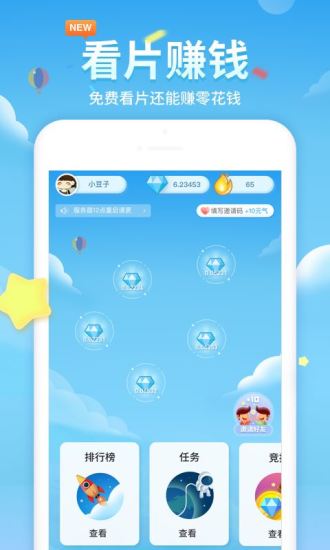 360影视大全tv版apk 