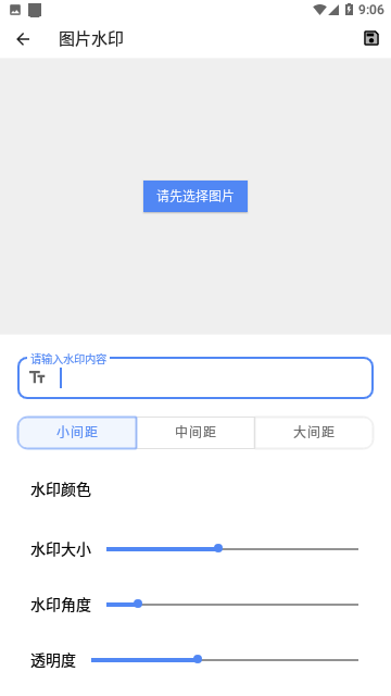 小菊工具箱 截图2