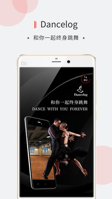 舞博app v4.1.7 1