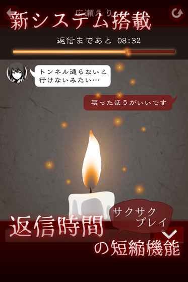 十三怪谈汉化版 截图4