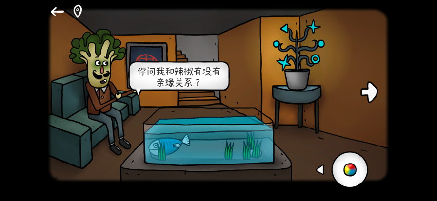 迷失岛外传南瓜镇官方版 截图4