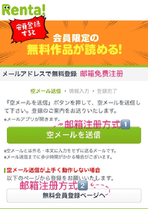 renta漫画汉化版 截图3
