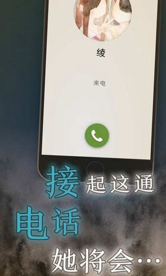 我的女友在被人追赶手游 截图3