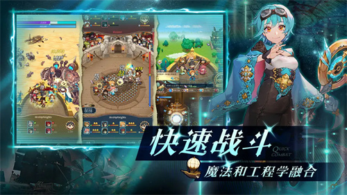 飞艇英雄手游安卓版 截图3