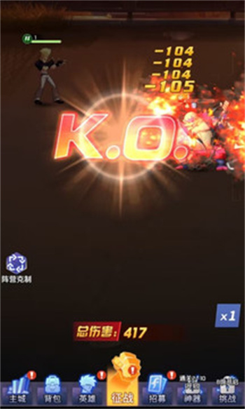 徒手格斗家 截图1