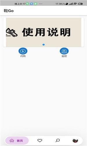 球go 截图1