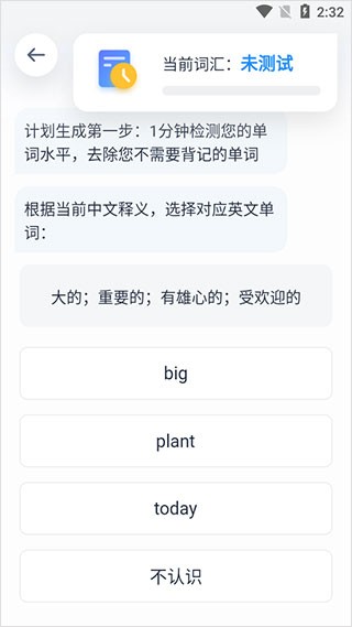 海词词典v5.6.6 截图4
