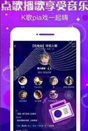 MiNi语音 截图2