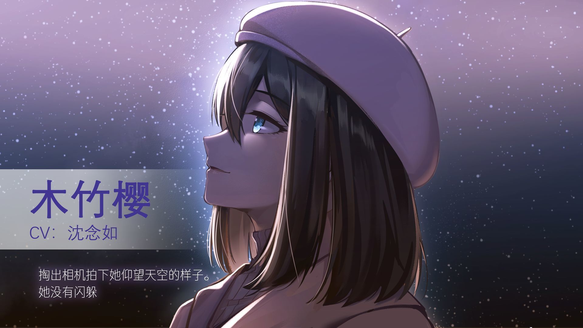 他人世界末完整版手机版 截图4