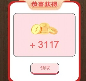 开开心心拧螺丝 截图1