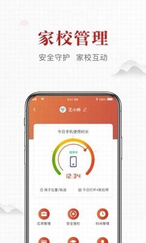 滚学 1.4.0 截图3