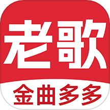 老歌多多app  v1.1.7