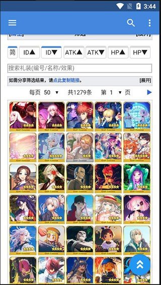 mooncellwiki 截图2