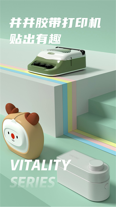 井井标记 截图2