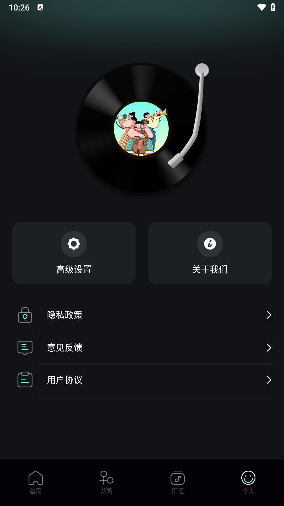 音乐时刻app