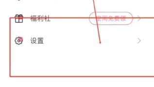 磁力宅最新版 截图5
