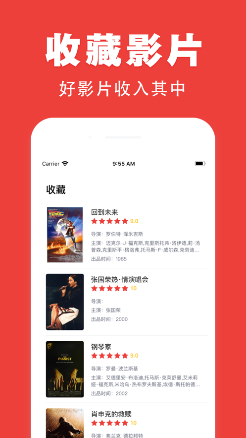 奇优影院 截图1