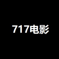 717电影  v6.7.6