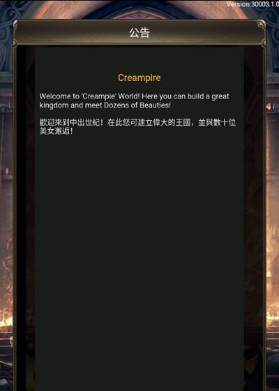 Creampire 截图2