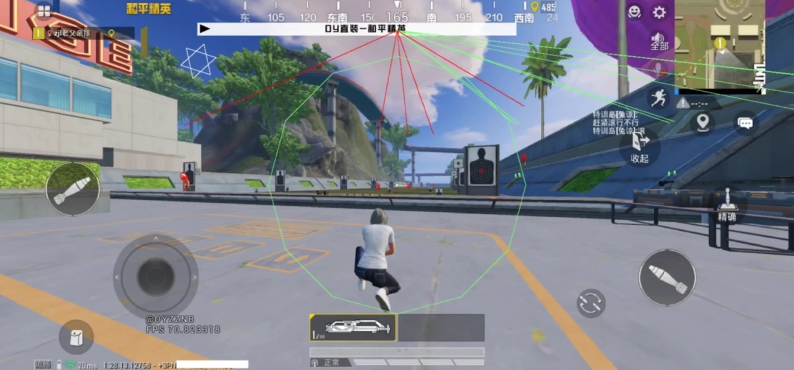 dy公益直装最新版