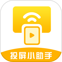 TV电视投影大师APP   v3.4.0521