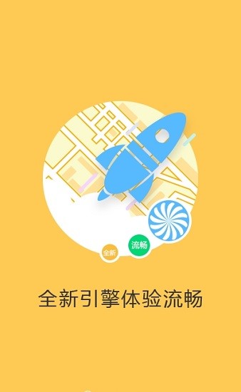 天地图卫星地图手机版 截图3