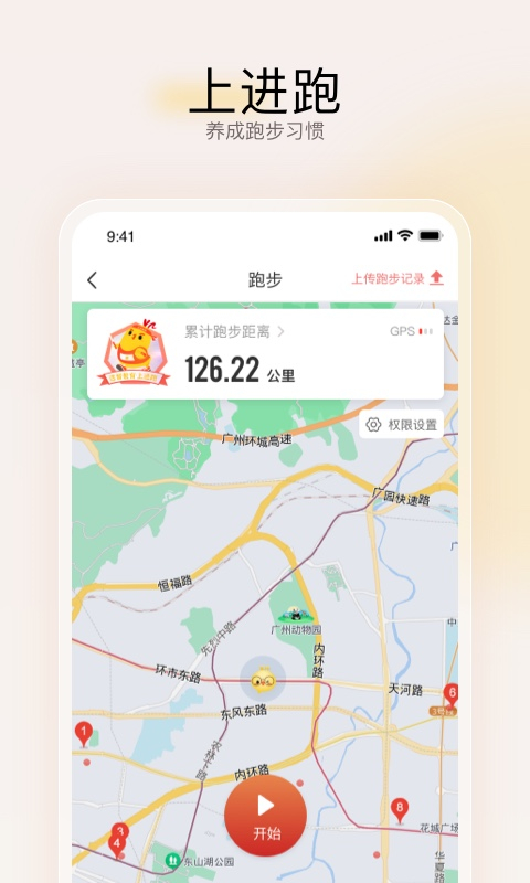 远智教育 截图4