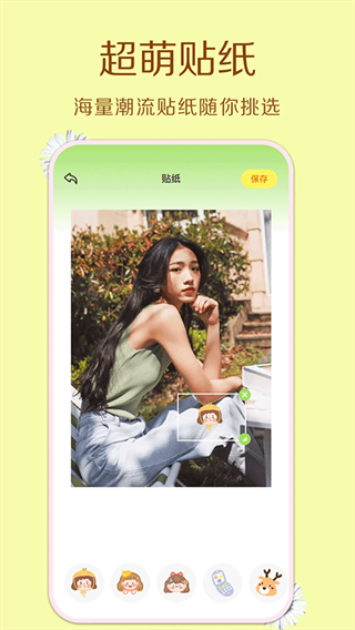 原质相机app 截图2