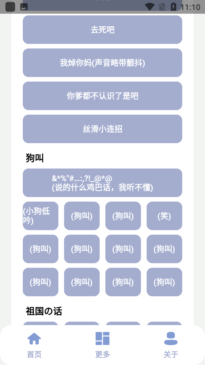 罕见盒1.0(谁罕见啊) 截图4