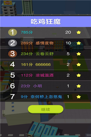 holeio黑洞大作战国际服 截图4