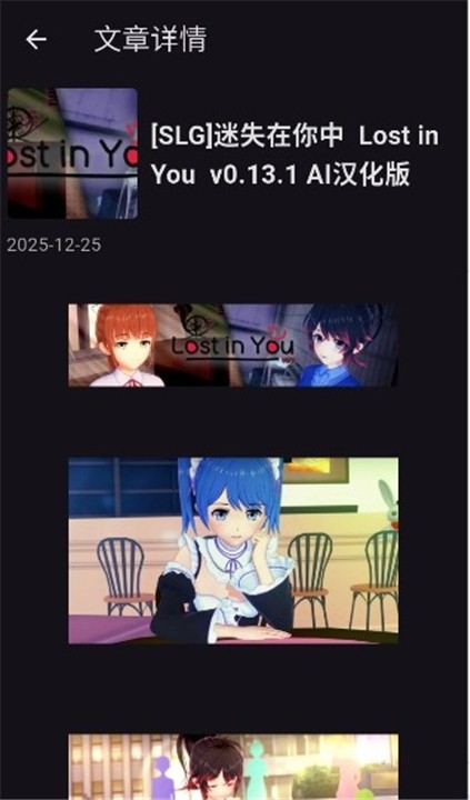 煌星游戏库app正版 截图4