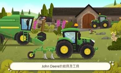 儿童农场模拟器手机版