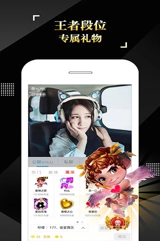 IS语音软件 v3.9.3.01121 截图4