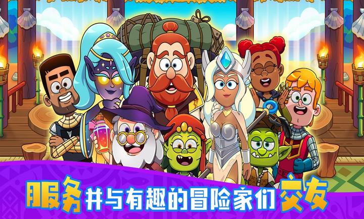 梦幻杂货店安卓版 截图3