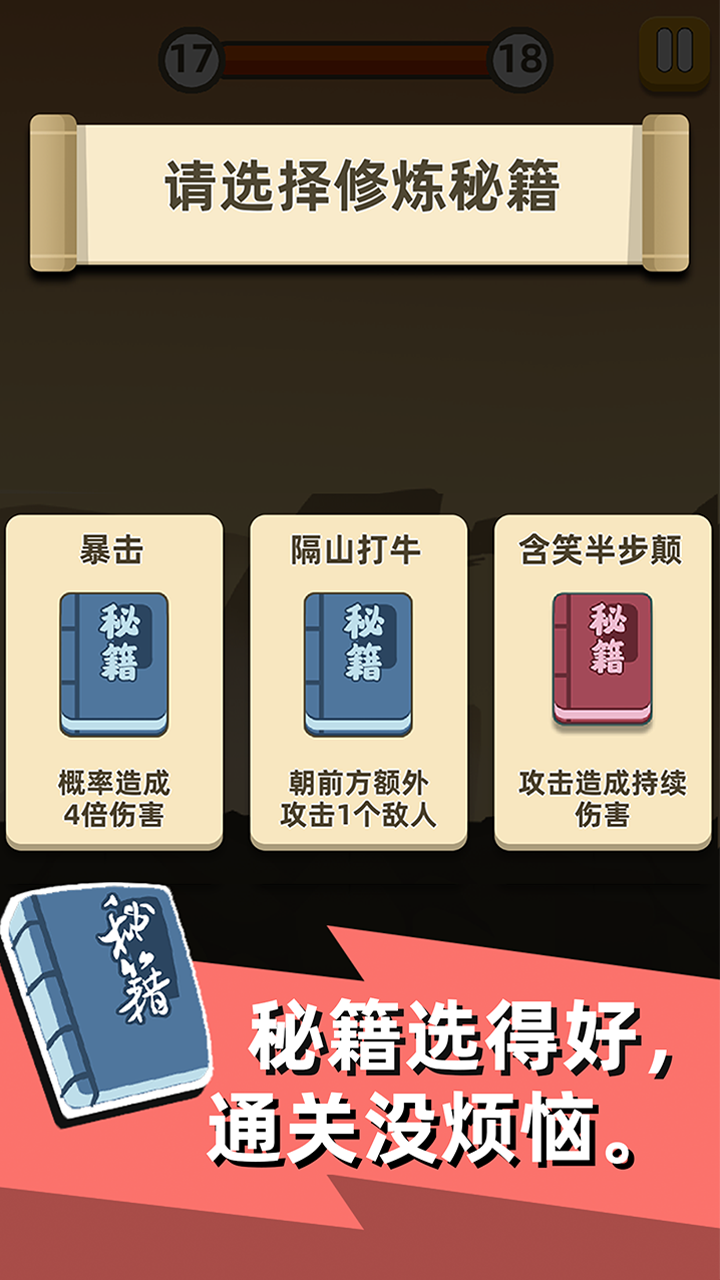 Feist 截图2