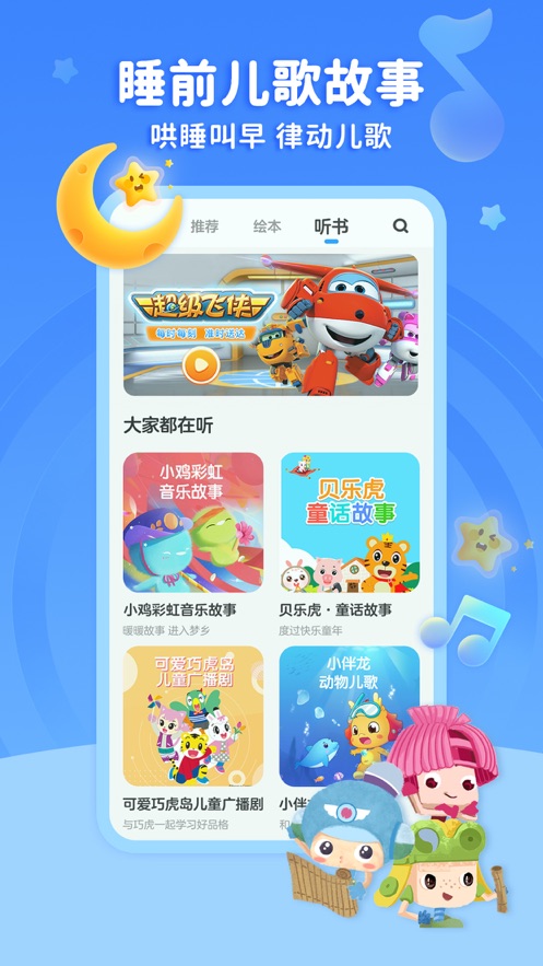 KaDa阅读官网app 截图1