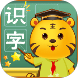 宝宝学习汉字  v2.10.0.3.8.7