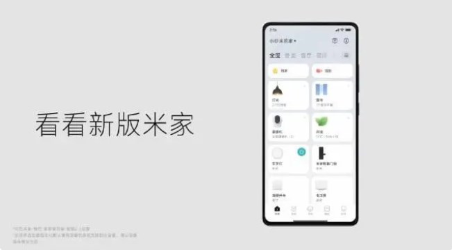 miui14系统更新包 截图1