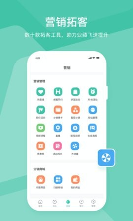 随心瑜掌馆 截图4