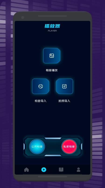 极光快投最新版 v1.1