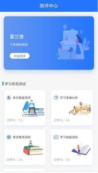 壹高考 截图1