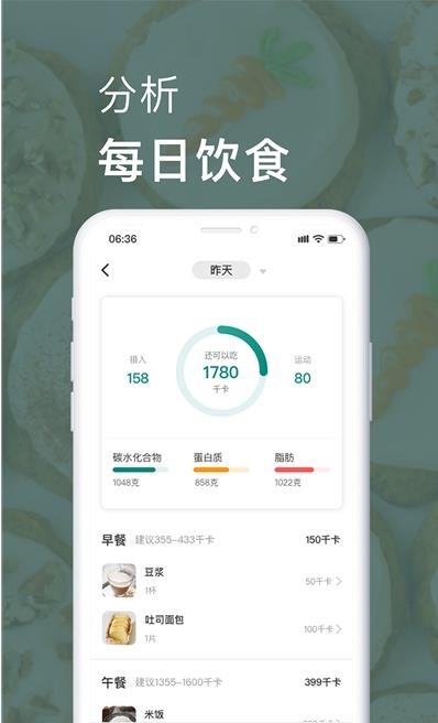 乐亿礼v1.0 截图2