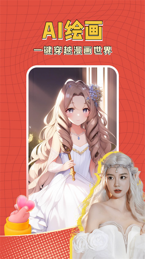 可拍最新版 截图3