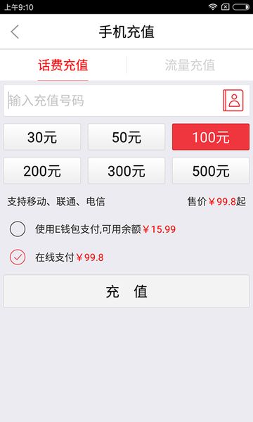 罗麦品质365网上商城 v3.7.7 截图2