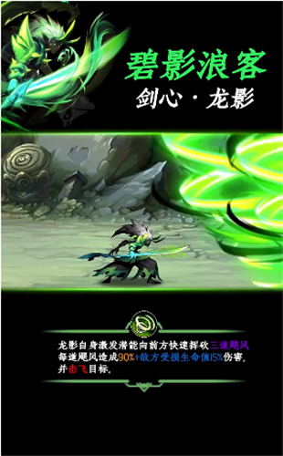火柴人召唤 截图3