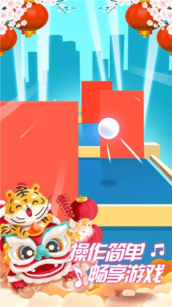 指尖节奏3D 截图2