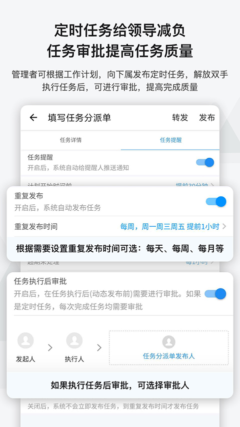 事事明官方下载 截图5