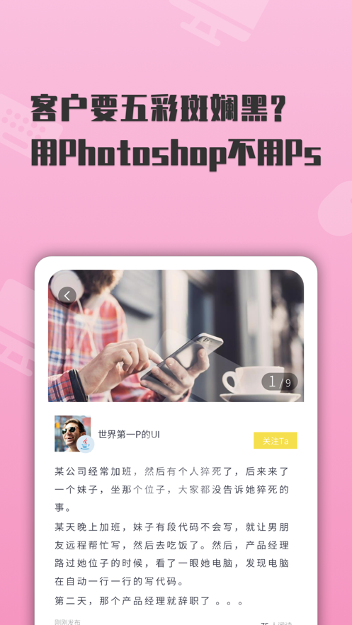 上什么线app 截图4